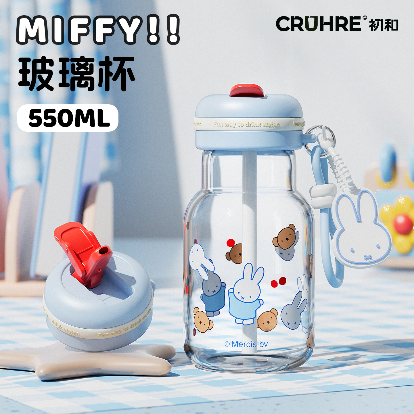 正版米菲兔夏日玻璃杯女生高颜值水杯学生专用杯子可爱吸管杯