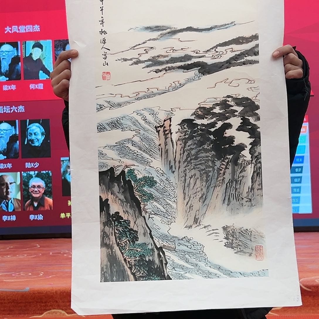 国画孙立芳展览原作