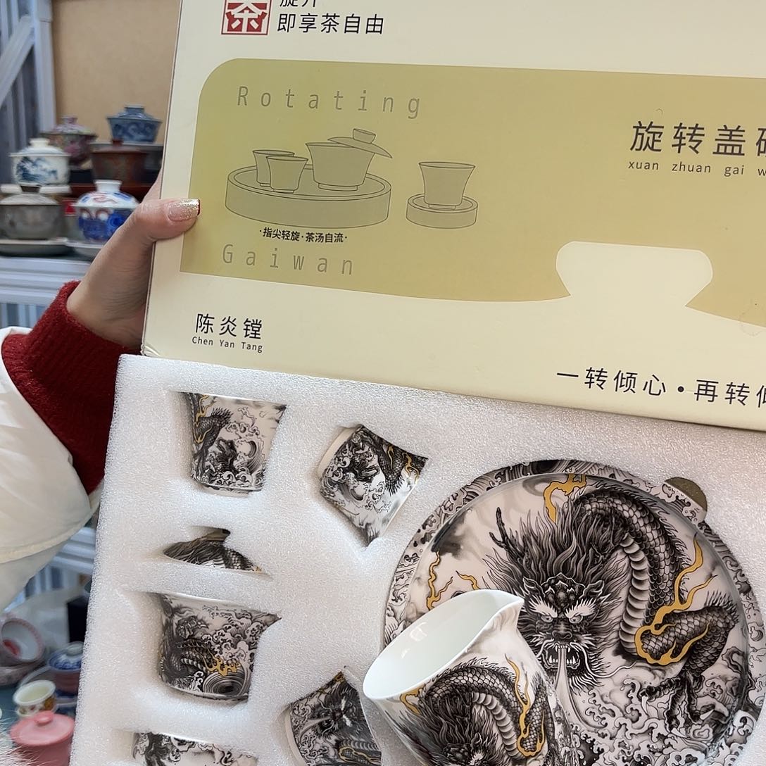 盖碗里的水煮开后