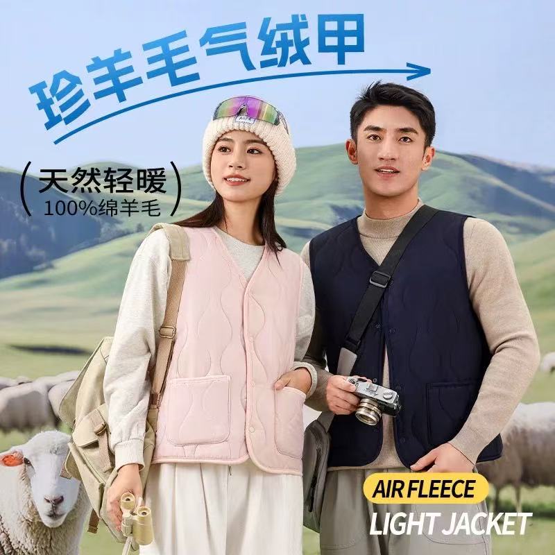 100%羊毛填充气绒圆领马甲宽松百搭轻暖坎肩保暖背心打底衫