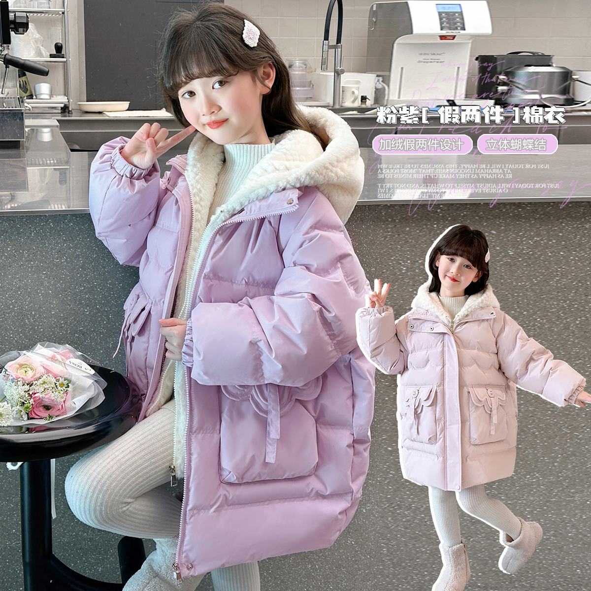 女童假两件棉服加厚6-12岁15岁潮款爆款2025中大童儿童衣服秋冬款