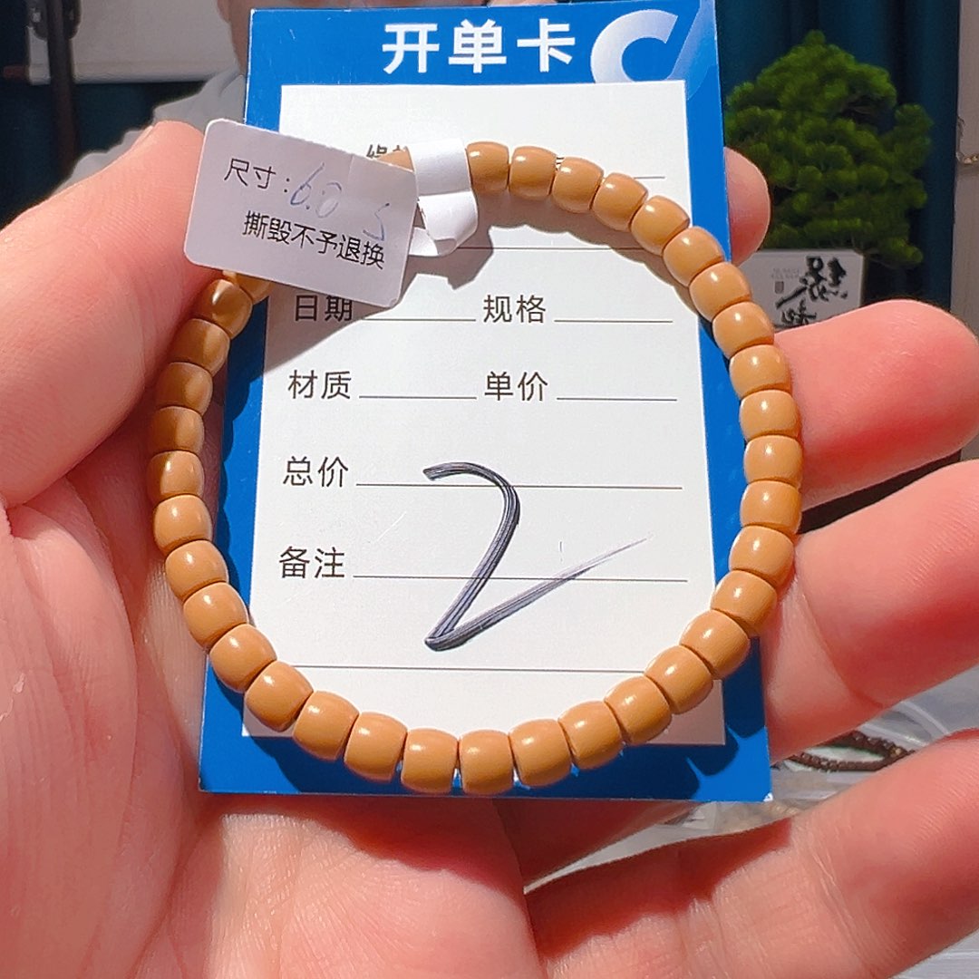 橄榄核手串老挝核尖6.0微瑕