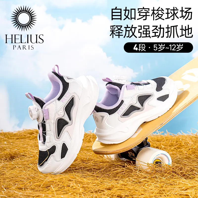 2025秋季新款休闲运动鞋A6333