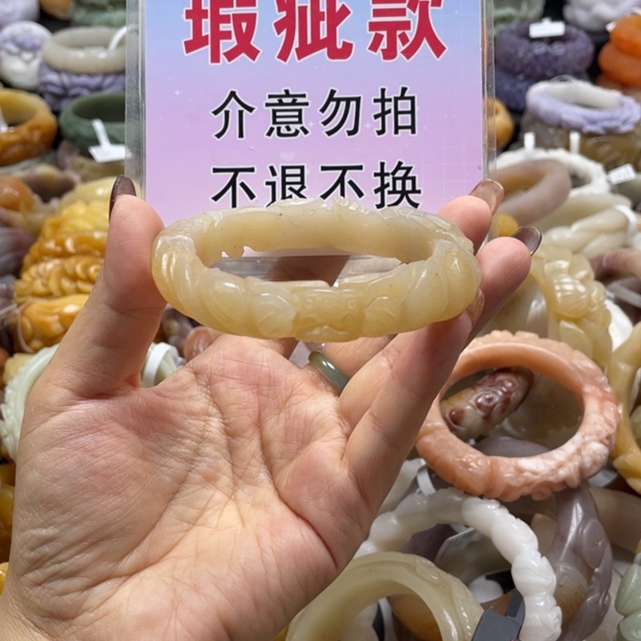 石英质玉未镶嵌手镯