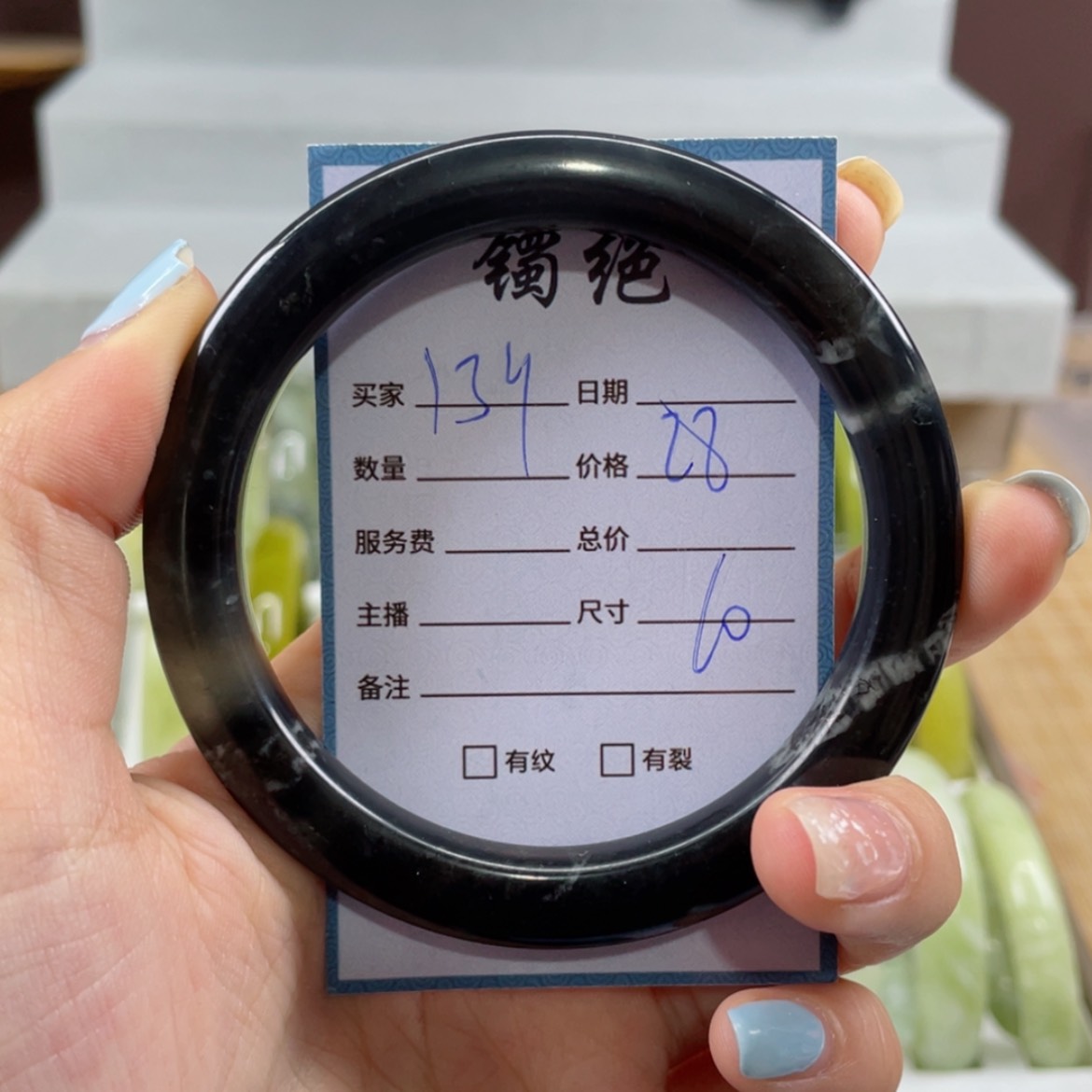 【闪购商品】蛇纹石玉手镯未镶嵌