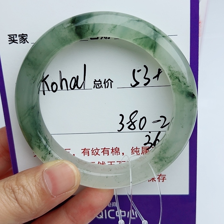 石英质玉手镯未镶嵌K***l