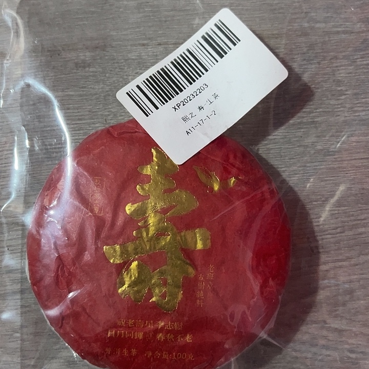 夹子款硅胶99999999999