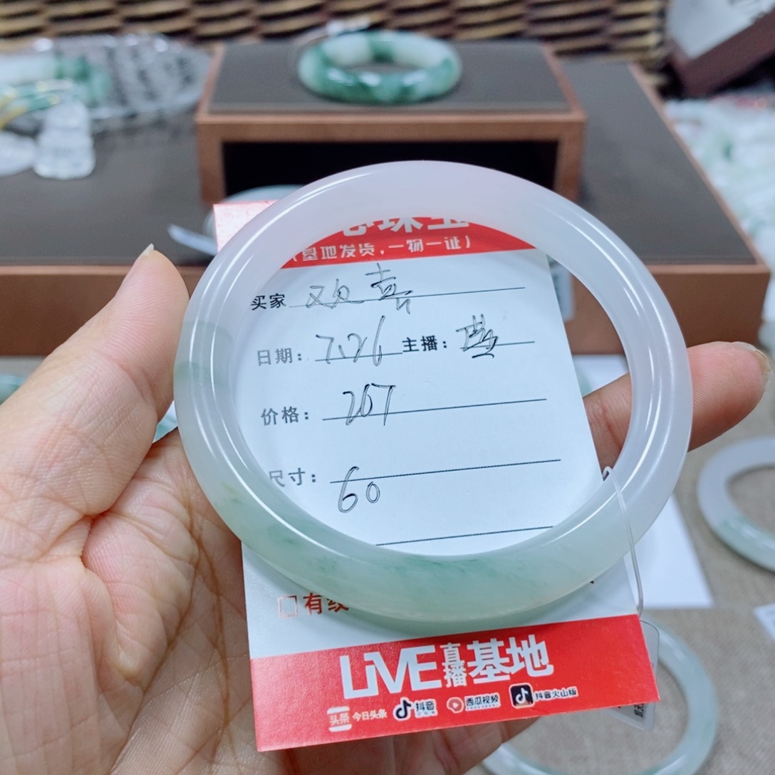 ****喜石英岩玉手镯未镶嵌