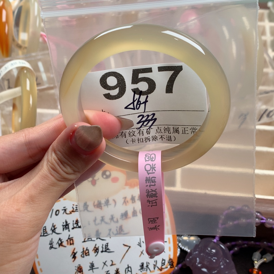 魔***生玛瑙/玉髓未镶嵌手镯957