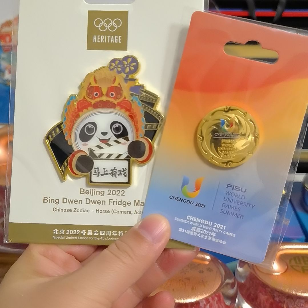 马上有戏冰箱贴送金色徽章