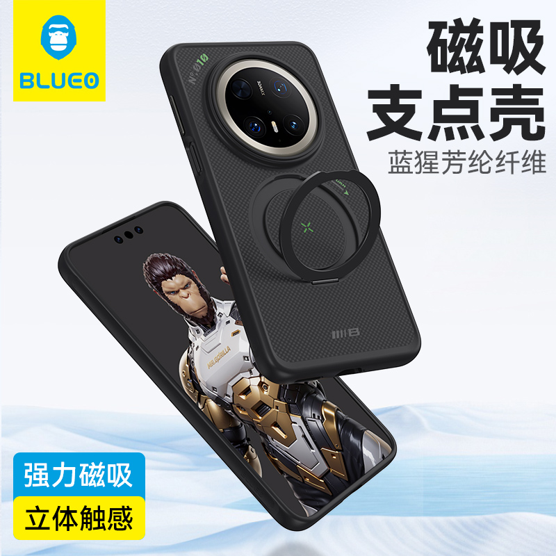 BLUEO蓝猩适用华为mate70pro凯夫拉支点磁吸壳70rs芳纶纤维手机壳