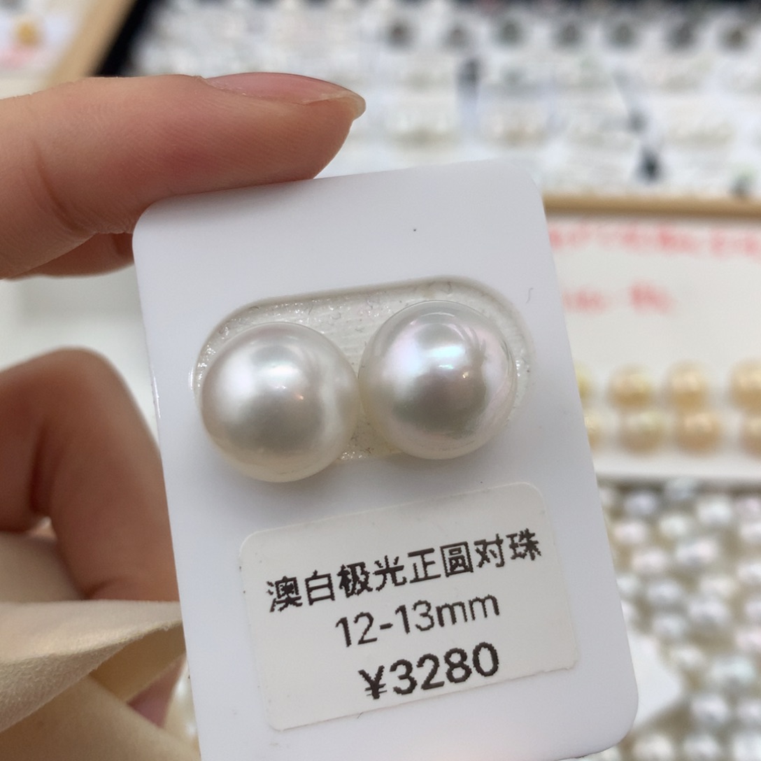 未镶嵌裸珠海水珍珠