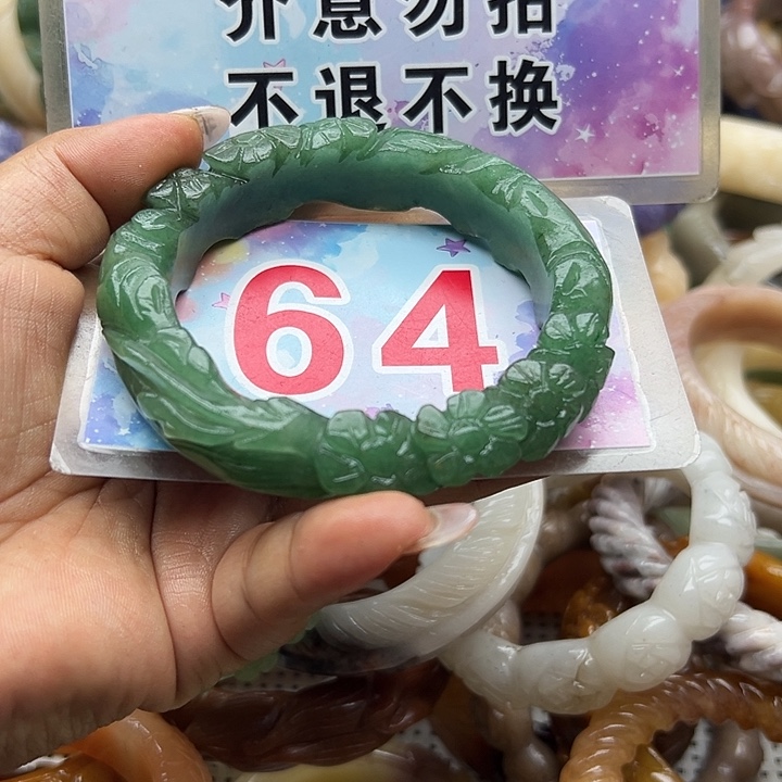 未镶嵌手镯石英岩玉