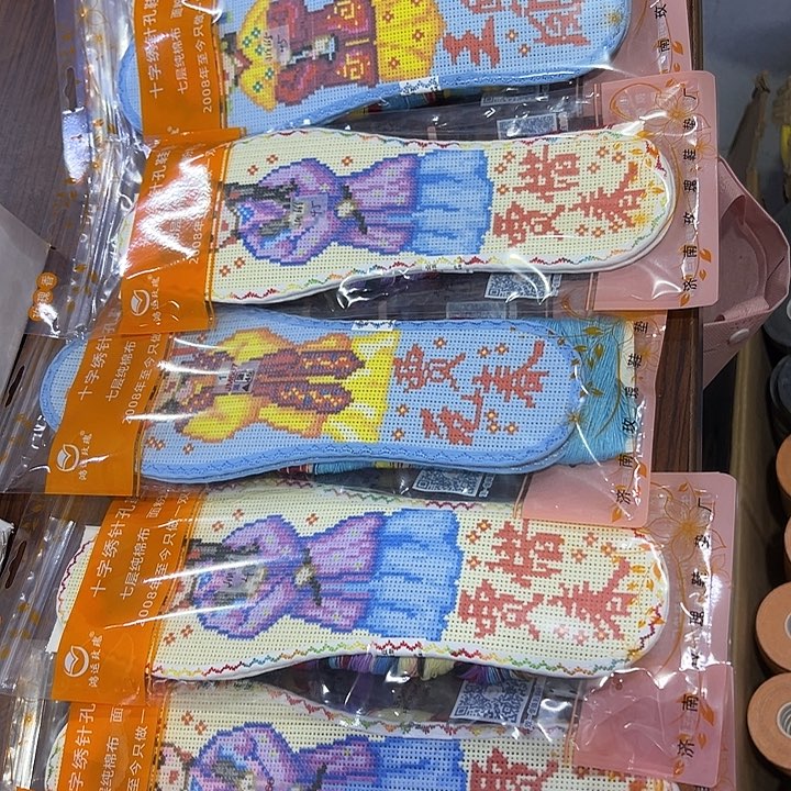 精密十字绣鞋垫45码