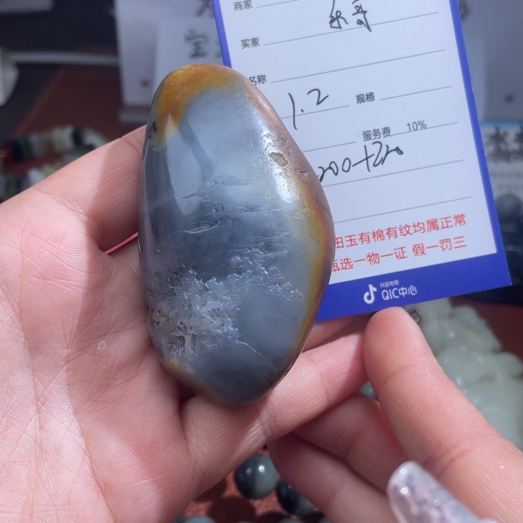 颈饰未镶嵌和田玉乐**