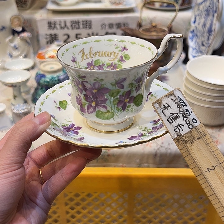 紫砂满二十五包邮，默认微瑕