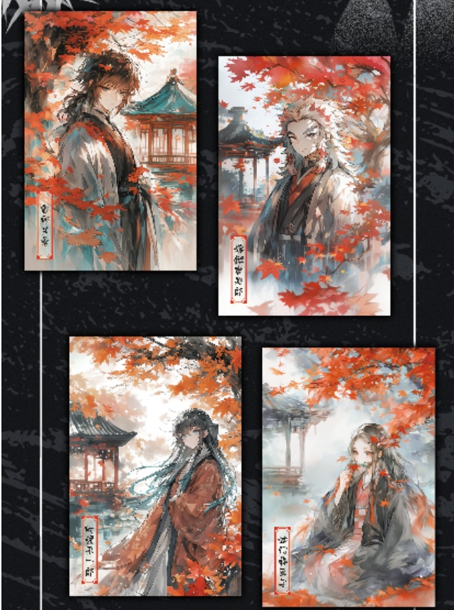 【叠叠2】达艺文创 鬼灭之刃收藏卡牌【默认代拆】