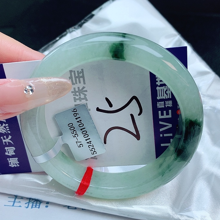 翡翠手镯未镶嵌缅甸天然a货翡翠手镯