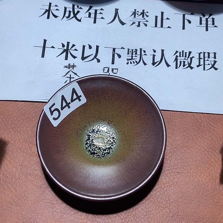 摄***飞茶盏茶盏茶盏茶盏茶盏茶