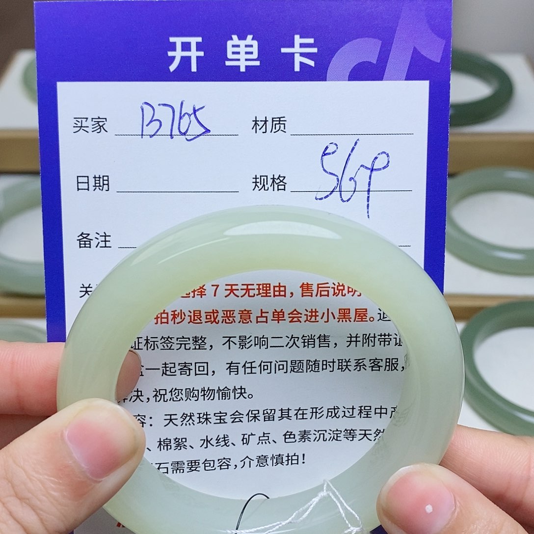 未镶嵌手镯和田玉mz