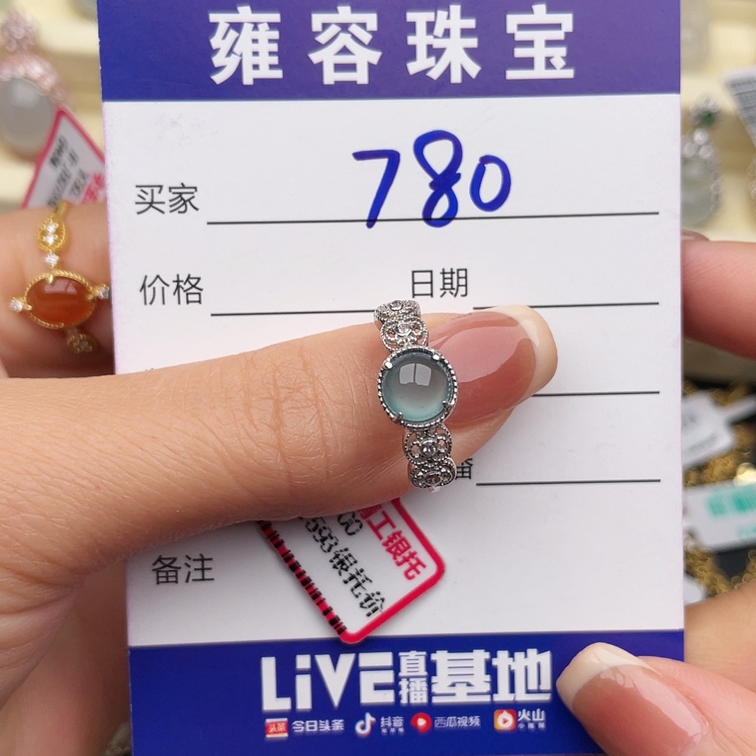 翡翠银S925镶嵌戒指