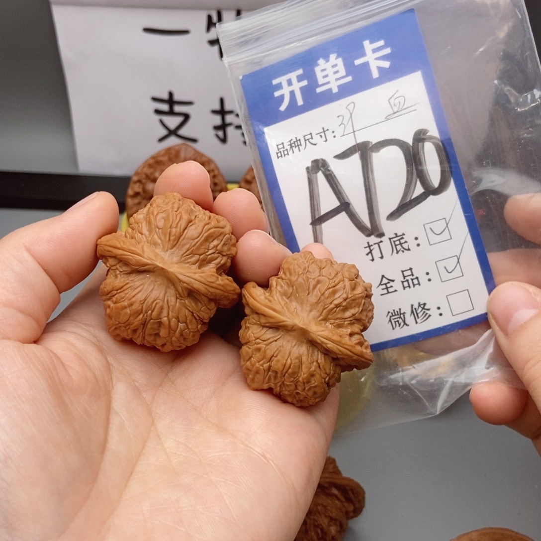 吊坠桃核核桃血pgjgm