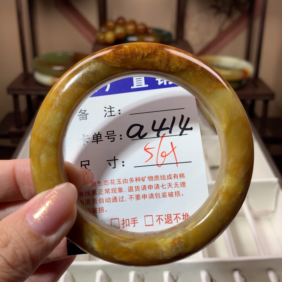 【闪购商品】蛇纹石玉手镯未镶嵌