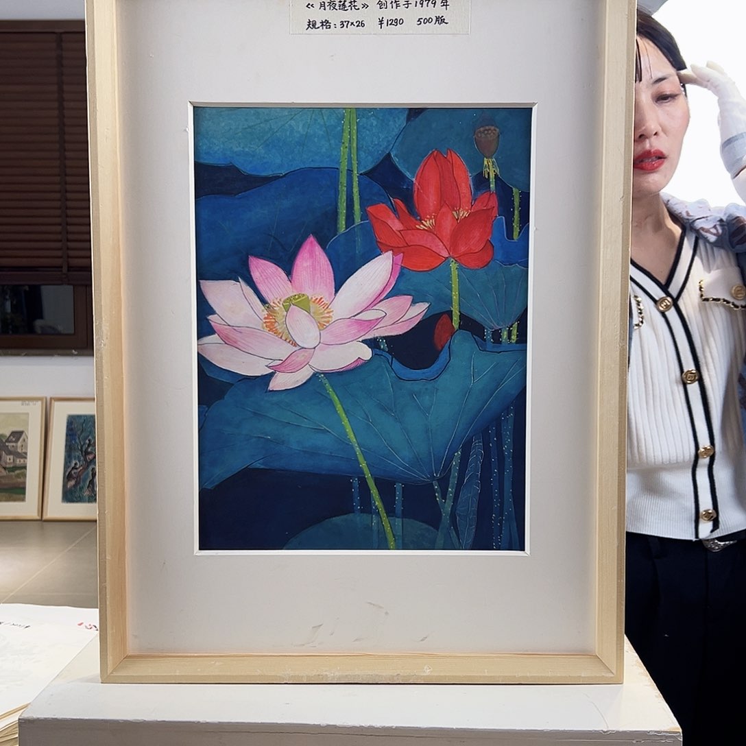 版画耿玉琨亲签限量版画s