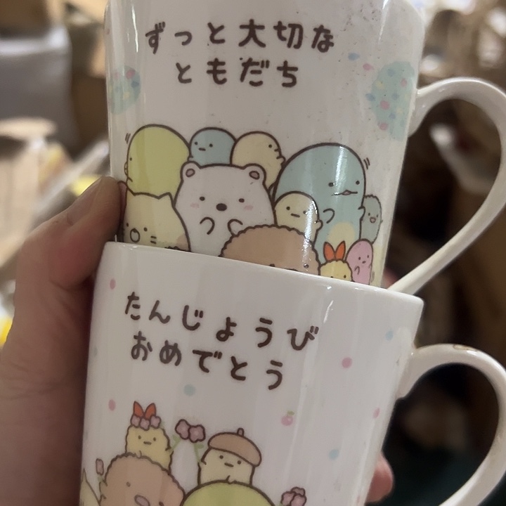 瓷微瑕满20包邮可爱