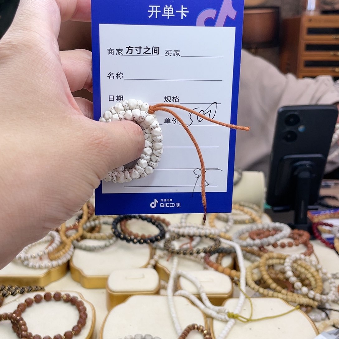 星月菩提手串阿**叔星月菩提手串无相