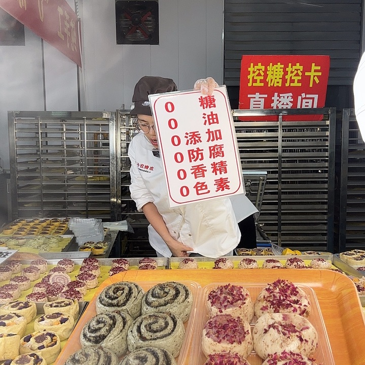 冷冻60天河南省食用农产品《3玫瑰包3玫瑰卷6黑芝麻》