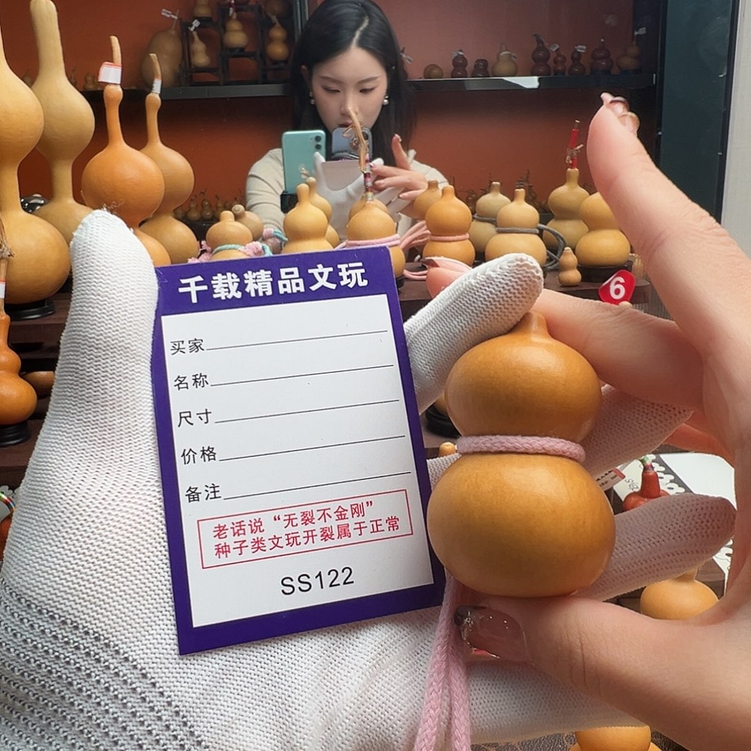 特***2老皮葫芦一物一拍77