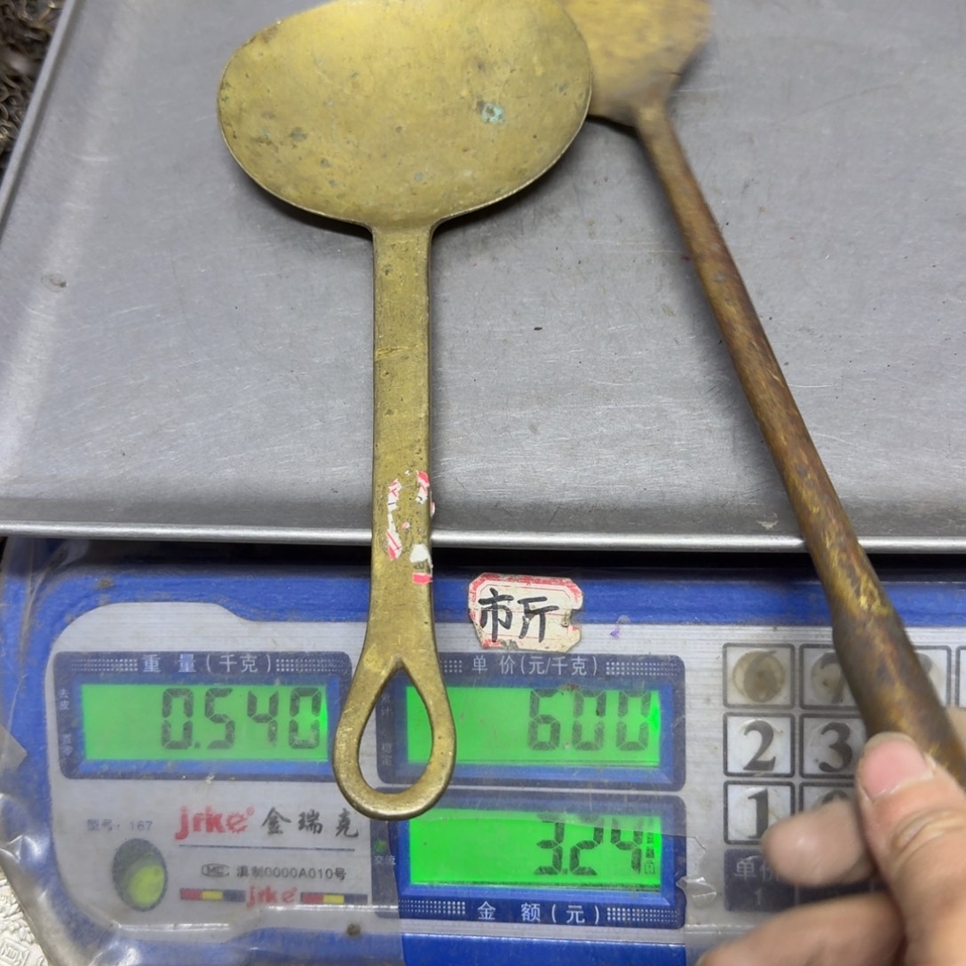 福***3084 铜器88888888888888