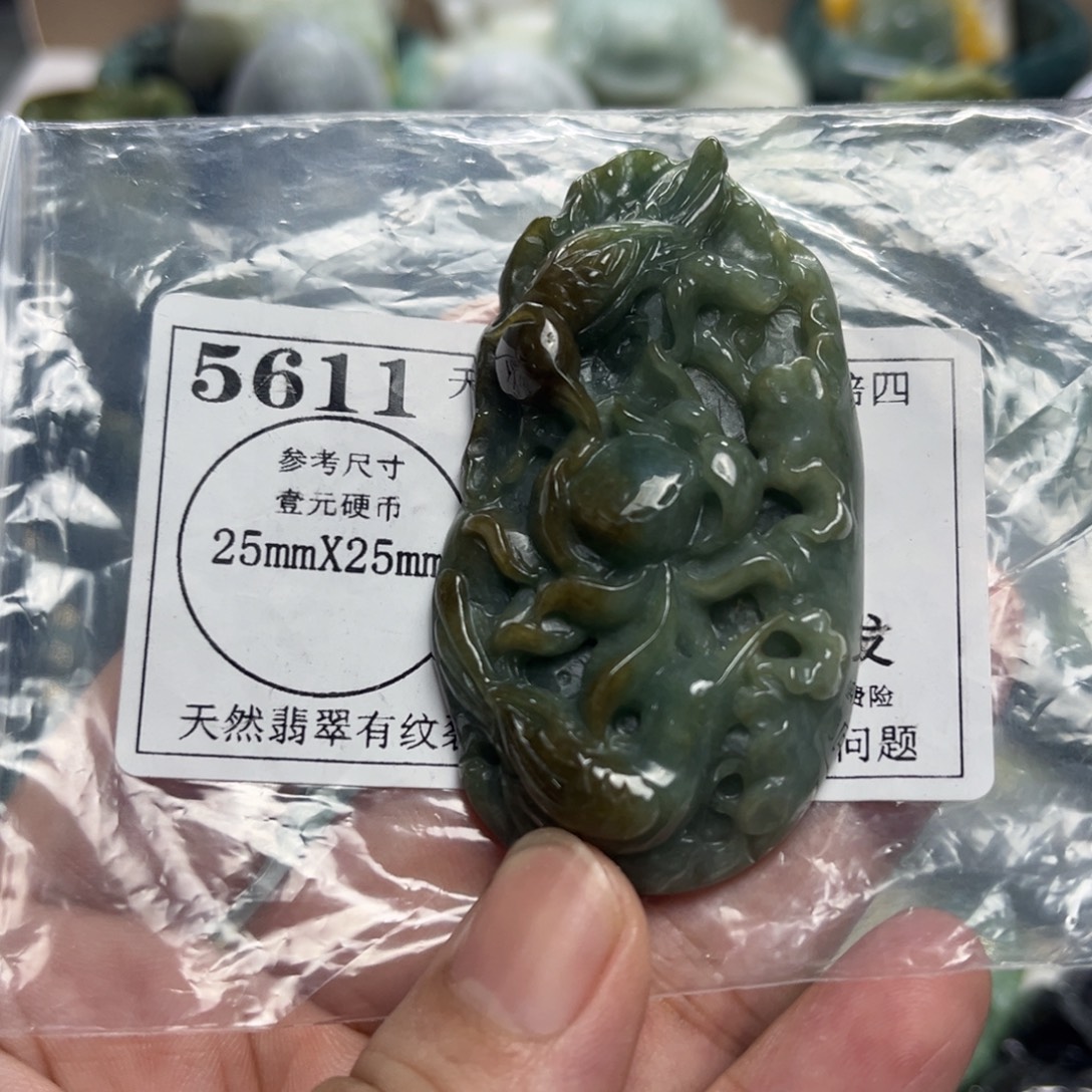 翡翠未镶嵌吊坠(不含链)5611