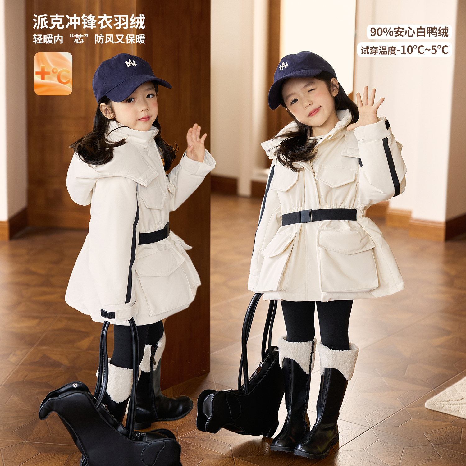 小O宝Okids童装 宝宝收腰羽绒服工装风2025冬季新款外套 OP594147