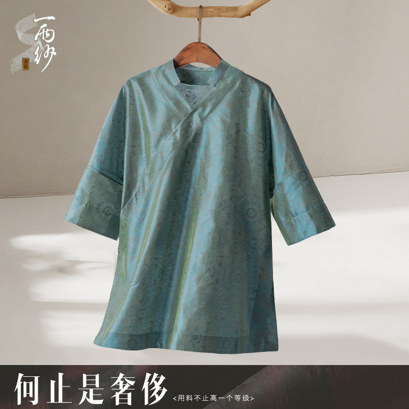 【浮光锦•青琉璃-龟背汉服】253655桑蚕丝上衣外套新中式30
