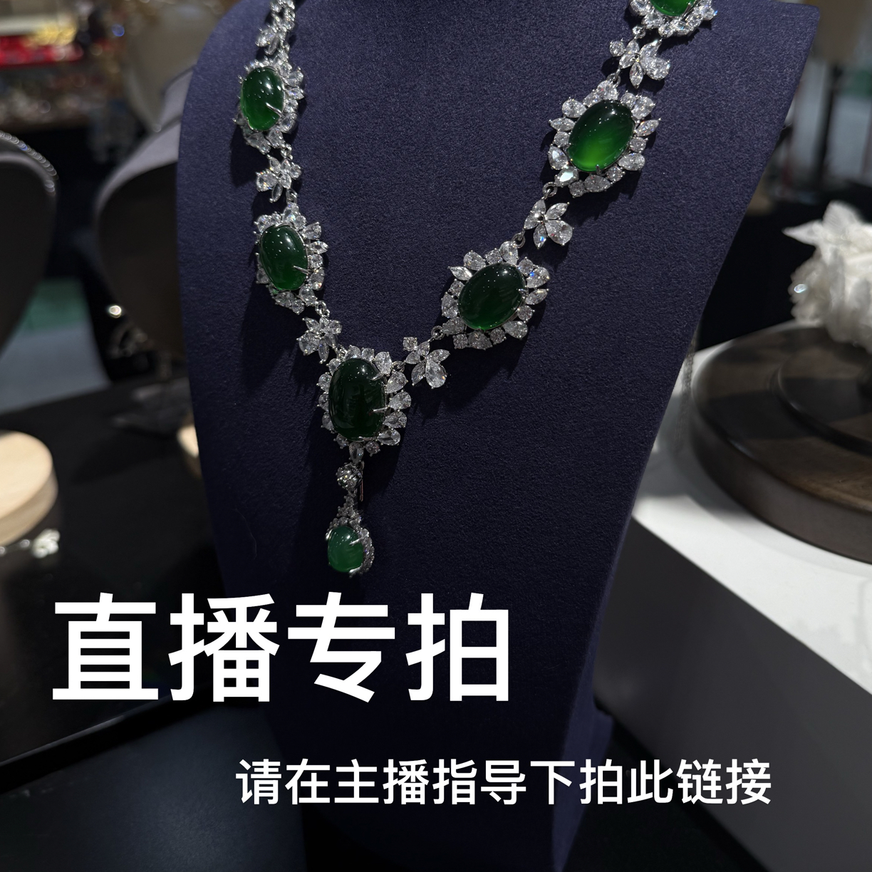 合金仿水晶婚庆饰品 卡帝美学直播888代拍No售后介意勿拍!