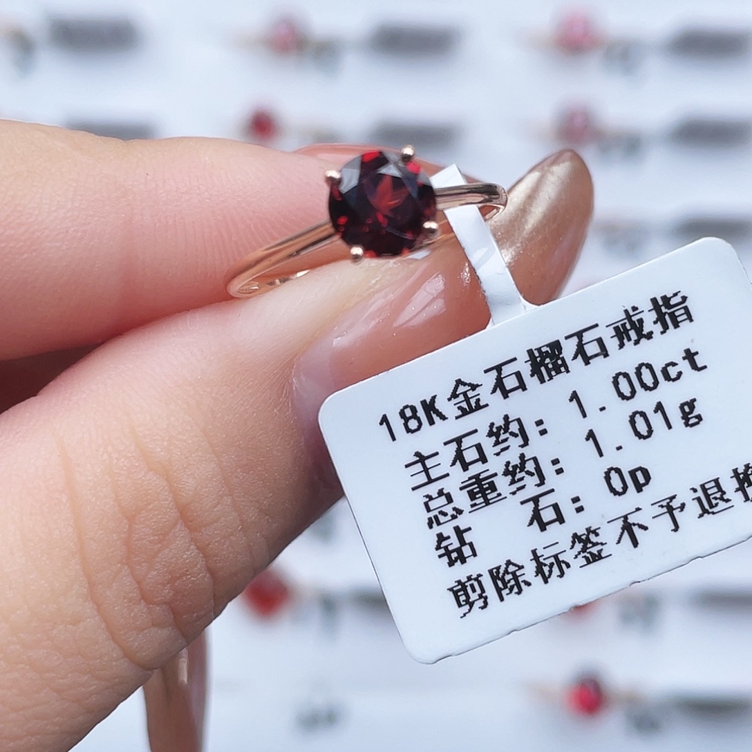 戒指石榴石18K金镶嵌