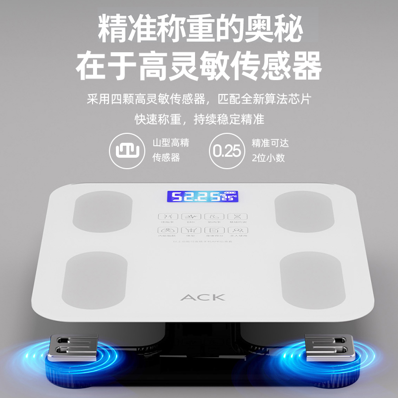【品牌好物】艾斯凯体脂秤体重秤家用精准智能电子秤专用连接手机 图片 2