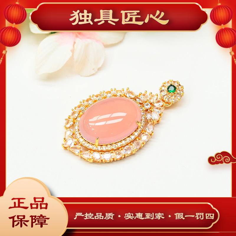 天然玉石 热款爆卖DMH253-3 粉鸽子蛋吊坠多样性发其一