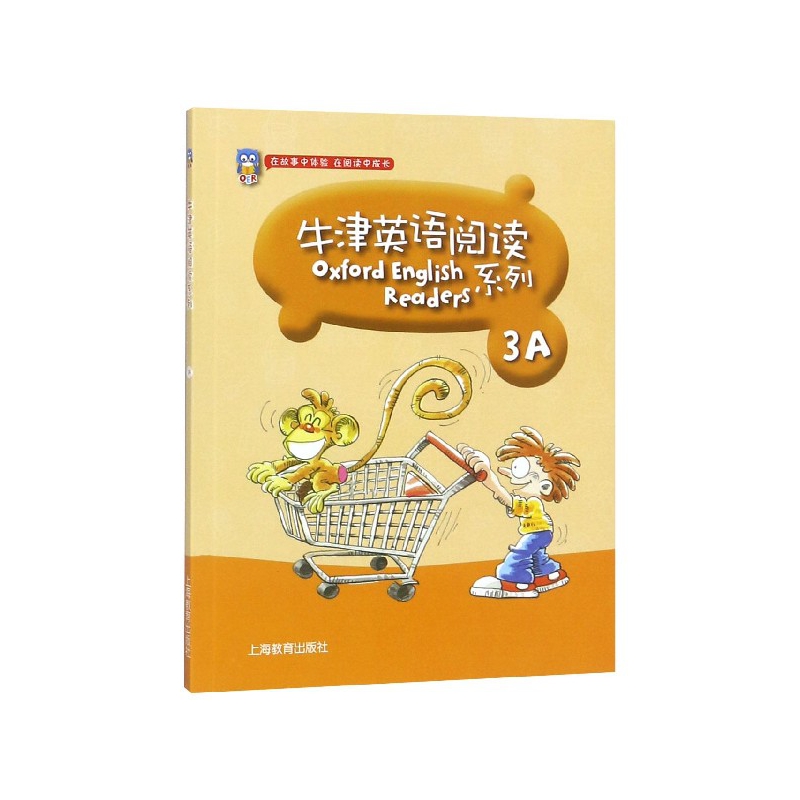 牛津英语阅读系列(3A)