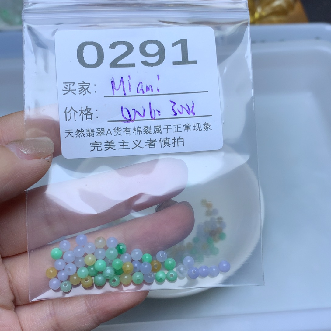 【闪购商品】翡翠手链未镶嵌M***i卡