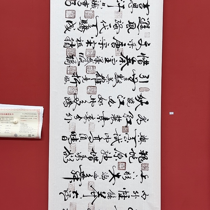 书法手绘书法字画13