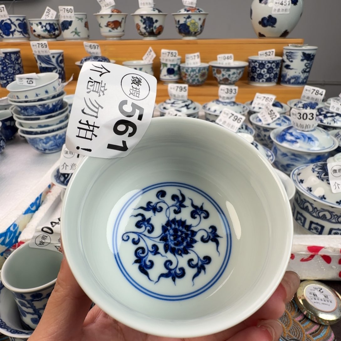 杯微瑕景德镇陶瓷