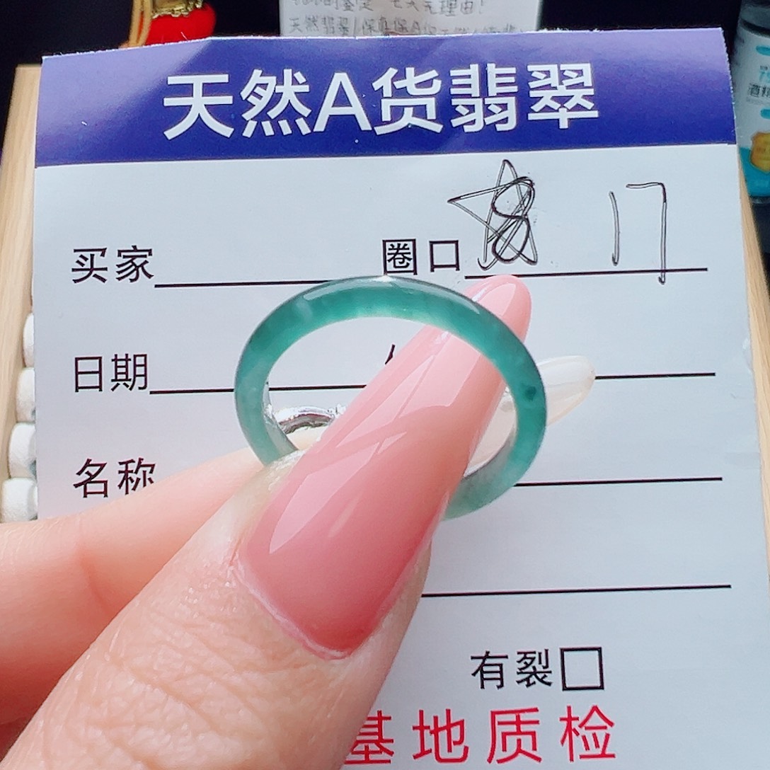 翡翠未镶嵌戒指天然