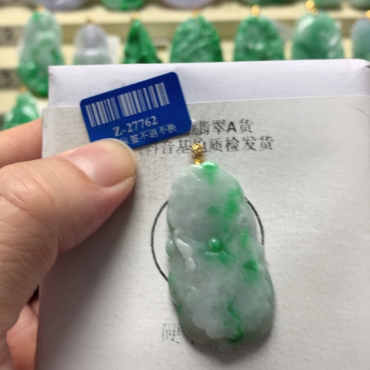 翡翠吊坠(不含链)18K金镶嵌