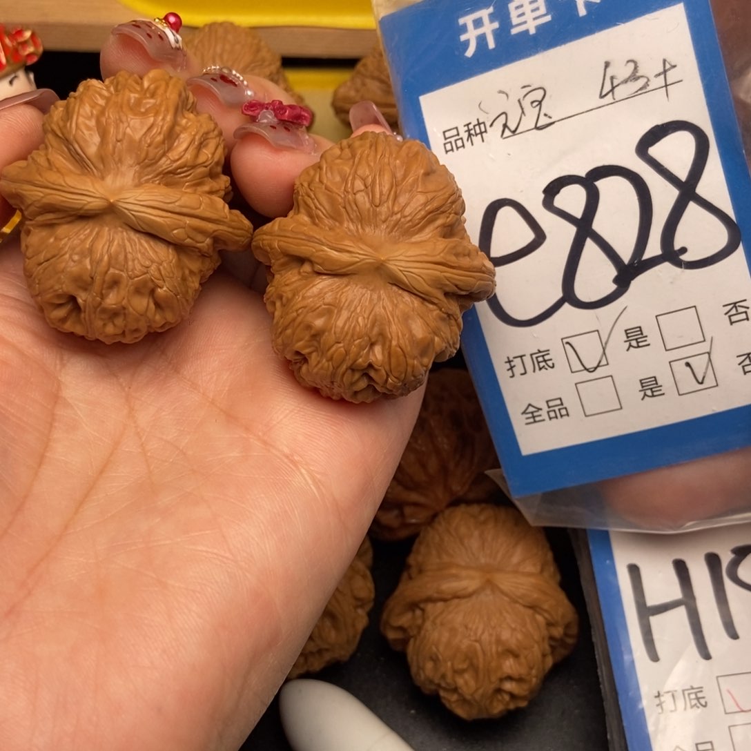 桃核吊坠核桃元宝