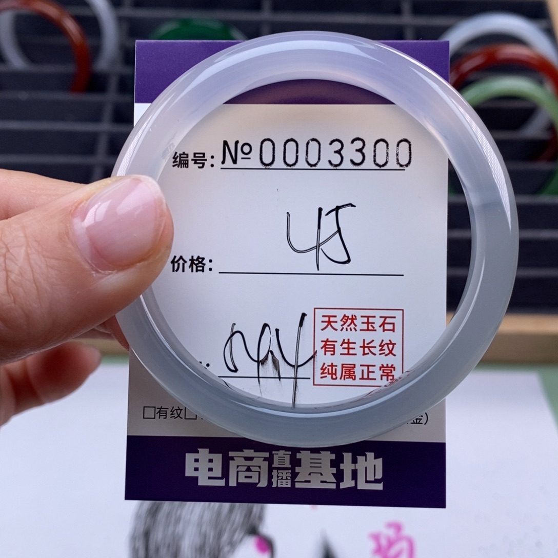 玛瑙/玉髓手镯未镶嵌3300