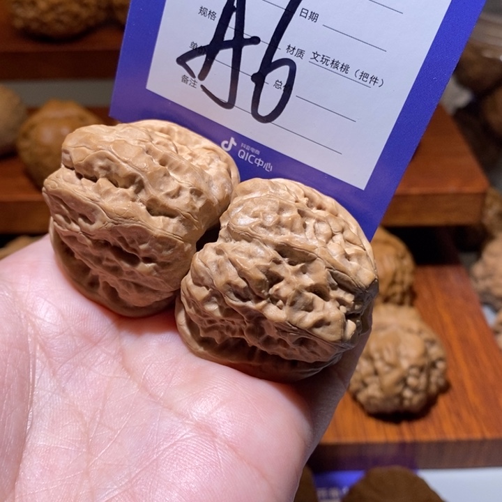 文玩核桃把件你在a 6