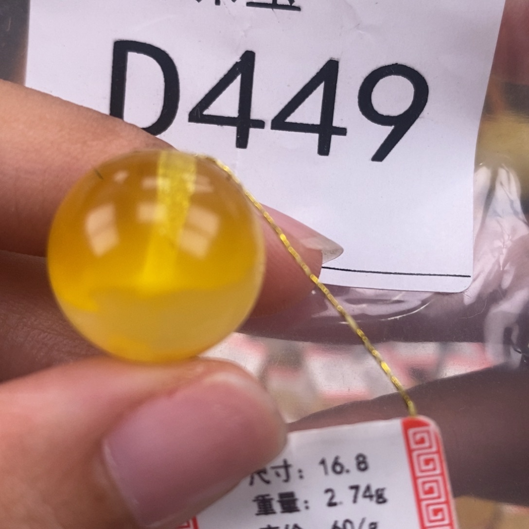 琥珀未镶嵌珠宝奇石17